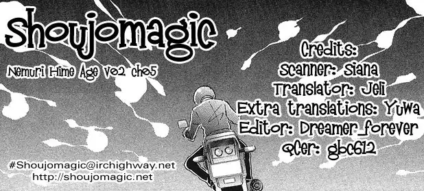 Nemuri Hime Age Chapter 5 3